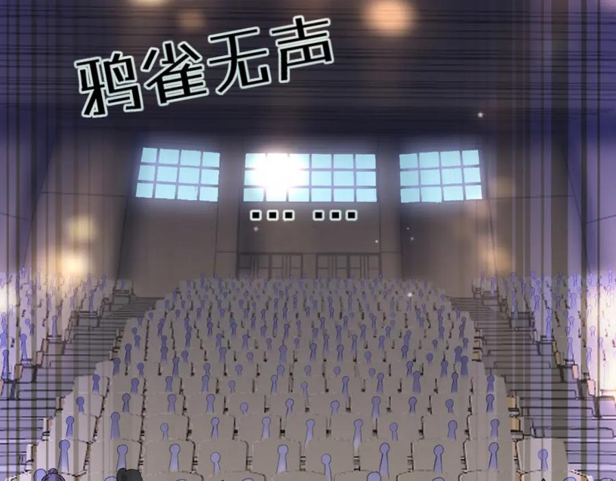 逆徒每天都想欺师犯上 82 本座不卖 第62页