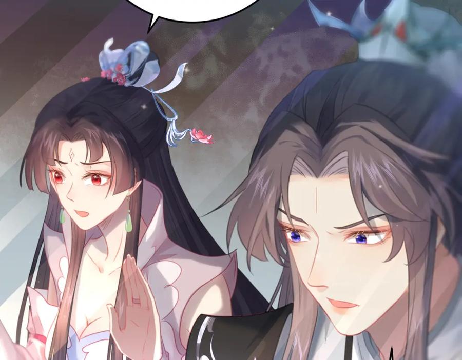 逆徒每天都想欺师犯上 82 本座不卖 第10页