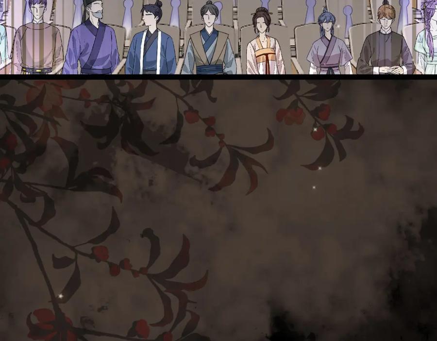 逆徒每天都想欺师犯上 82 本座不卖 第63页