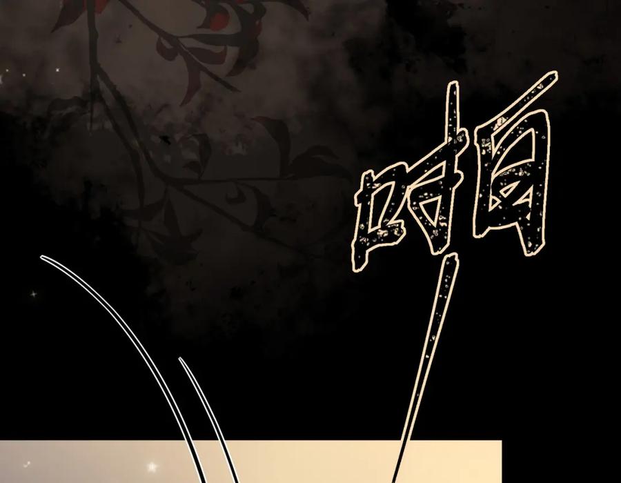 逆徒每天都想欺师犯上 82 本座不卖 第64页