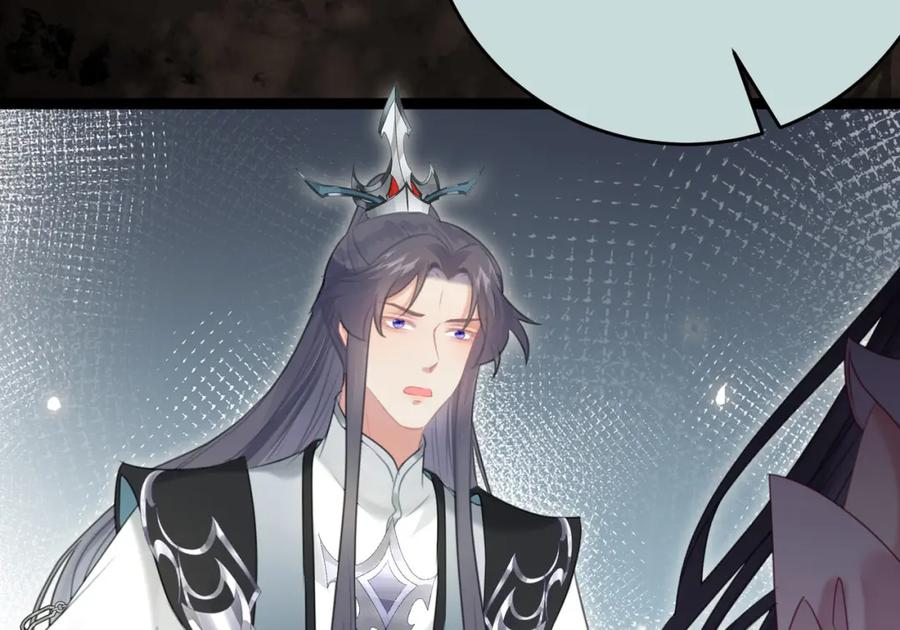 逆徒每天都想欺师犯上 82 本座不卖 第79页