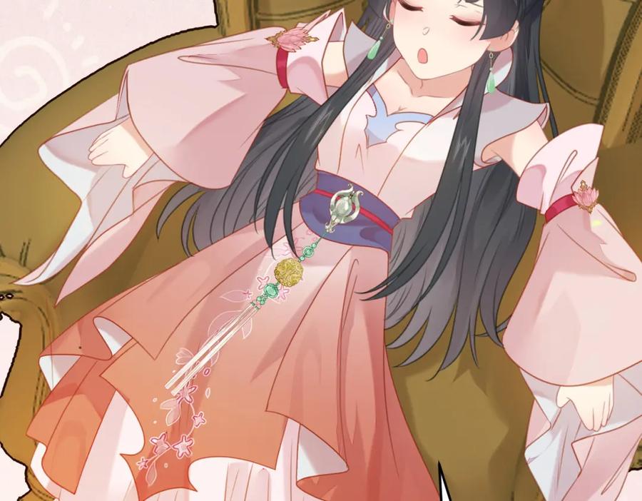 逆徒每天都想欺师犯上 83 对你腻了！ 第90页