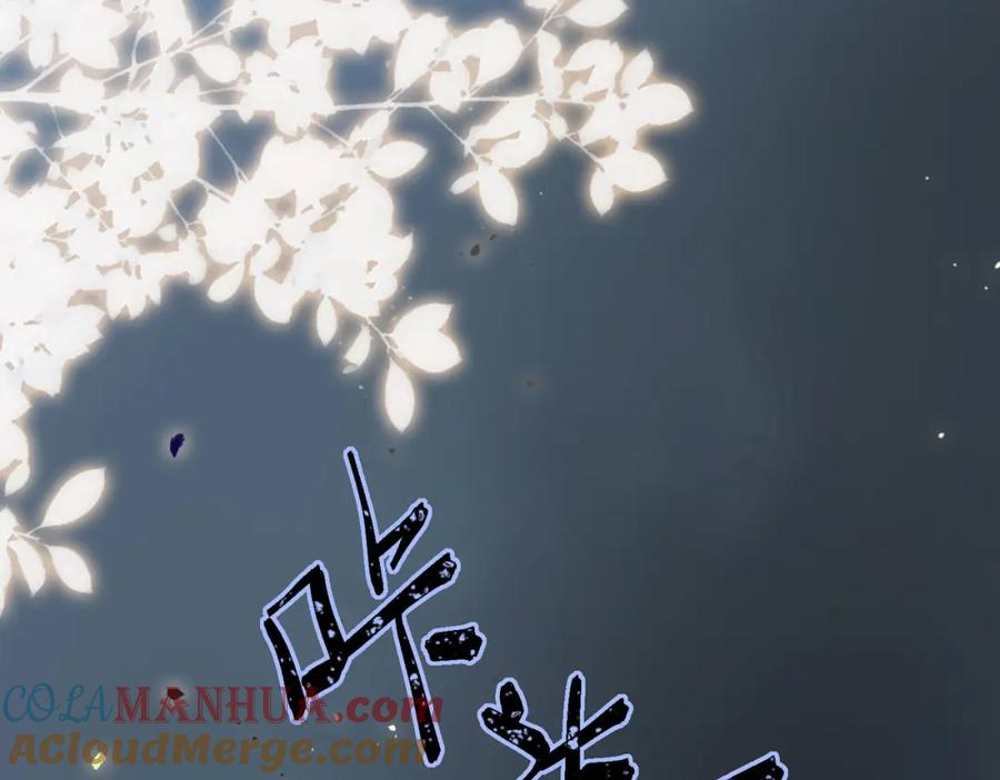 逆徒每天都想欺师犯上 83 对你腻了！ 第53页