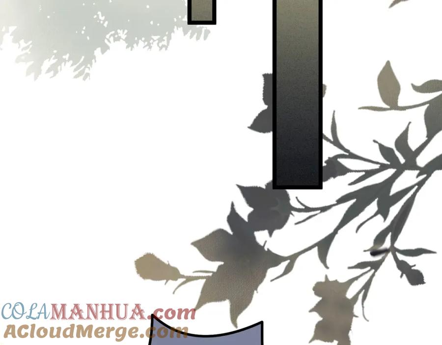 逆徒每天都想欺师犯上 83 对你腻了！ 第41页