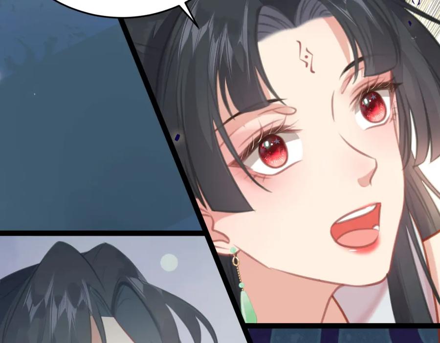 逆徒每天都想欺师犯上 83 对你腻了！ 第86页