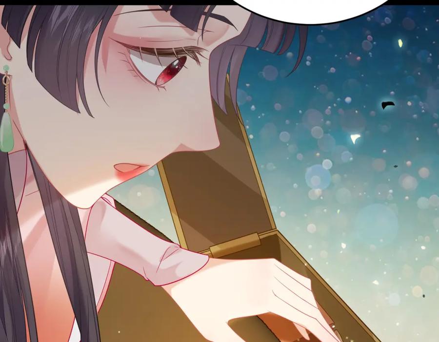 逆徒每天都想欺师犯上 83 对你腻了！ 第96页