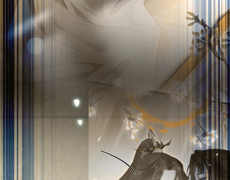 逆徒每天都想欺师犯上 83 对你腻了！ 第119页