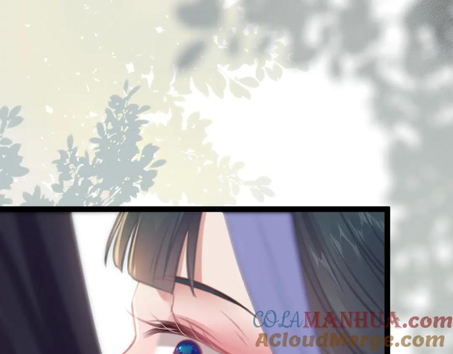 逆徒每天都想欺师犯上 83 对你腻了！ 第9页