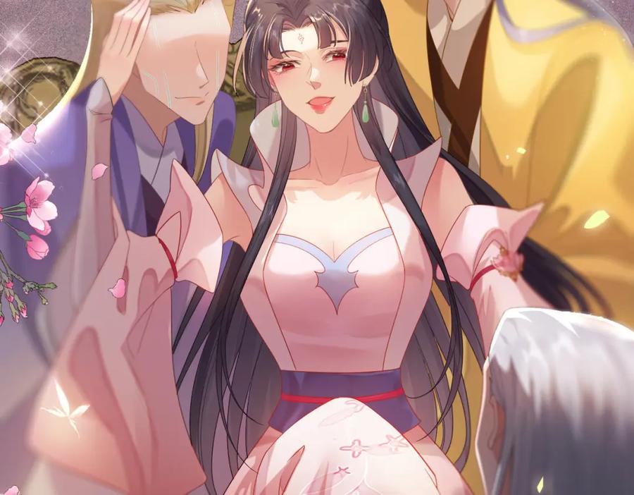 逆徒每天都想欺师犯上 83 对你腻了！ 第143页