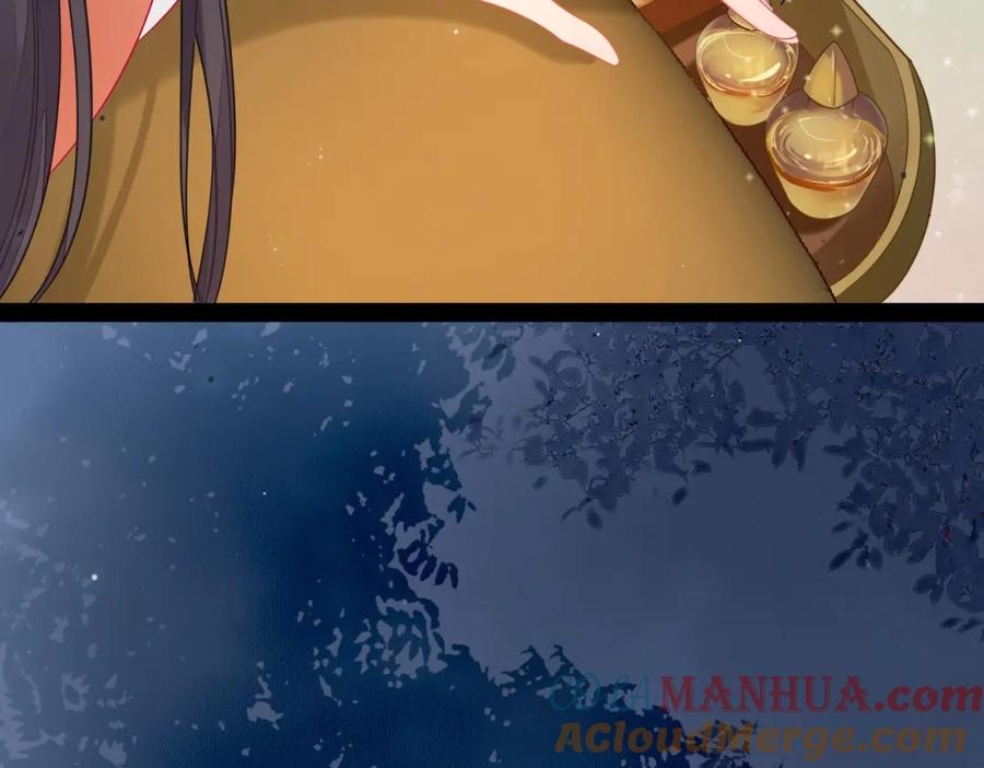 逆徒每天都想欺师犯上 83 对你腻了！ 第97页