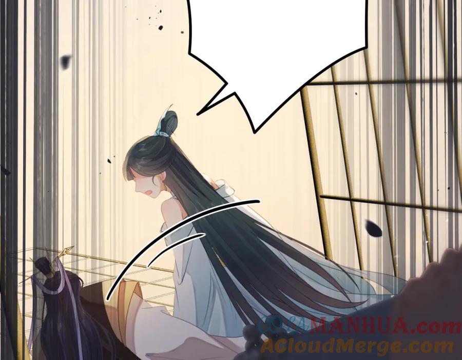 逆徒每天都想欺师犯上 83 对你腻了！ 第17页