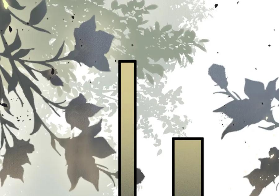 逆徒每天都想欺师犯上 83 对你腻了！ 第40页