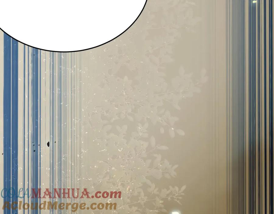 逆徒每天都想欺师犯上 83 对你腻了！ 第113页