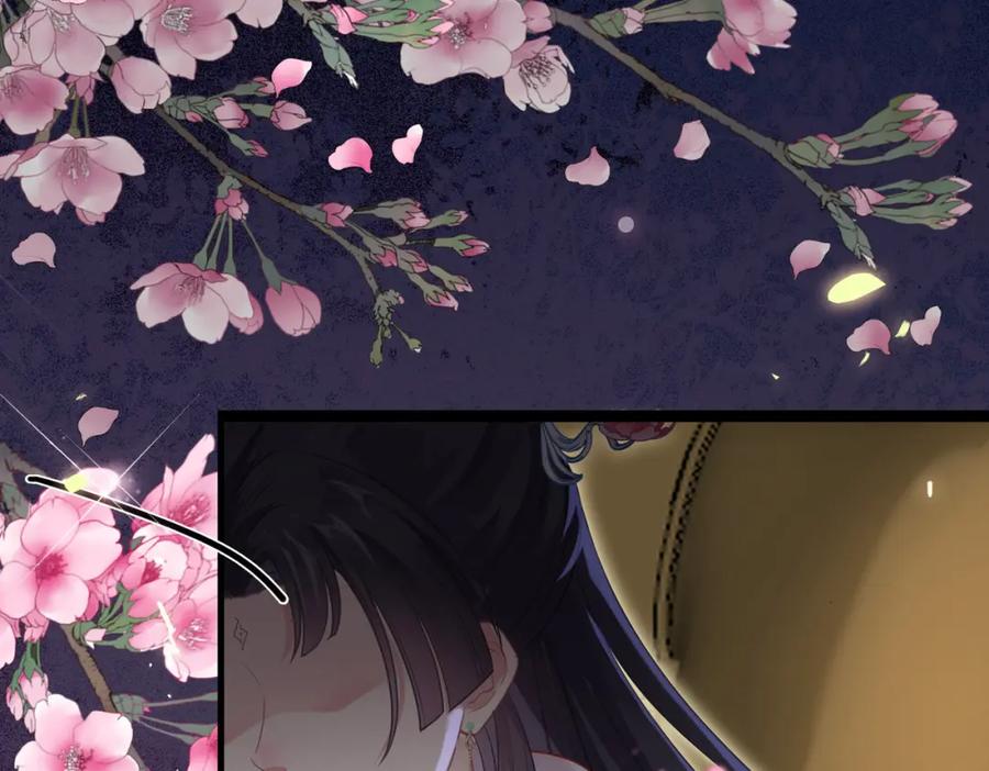 逆徒每天都想欺师犯上 83 对你腻了！ 第139页