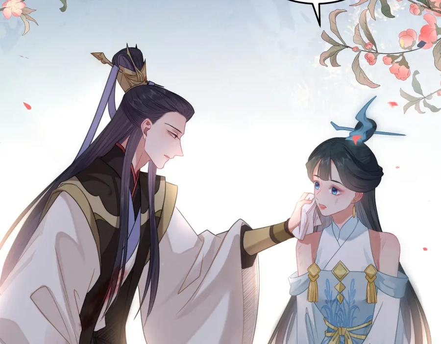 逆徒每天都想欺师犯上 84 吃醋 第137页