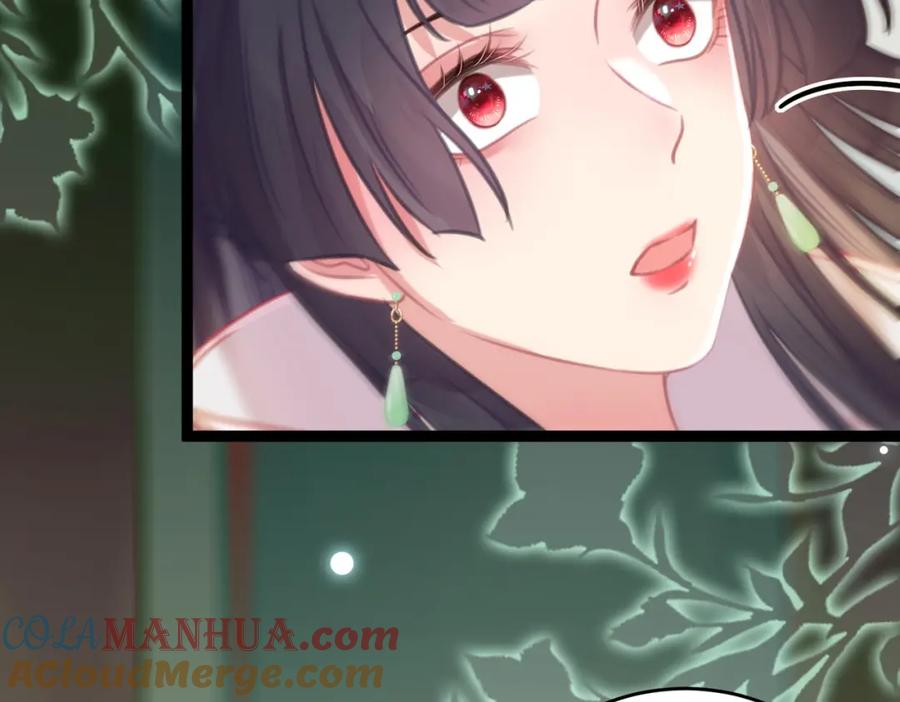 逆徒每天都想欺师犯上 84 吃醋 第60页