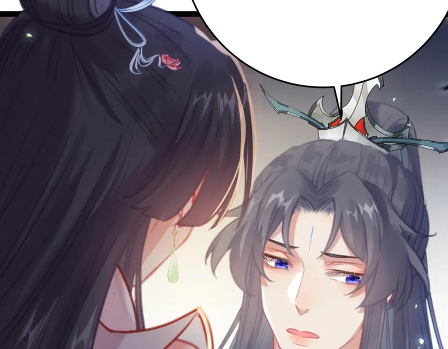 逆徒每天都想欺师犯上 84 吃醋 第35页
