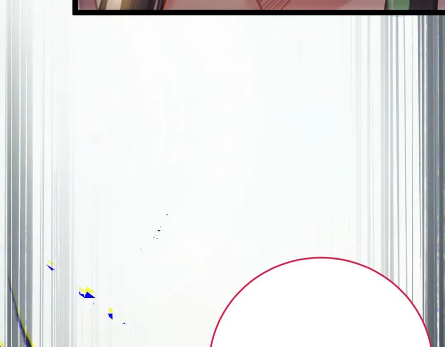 逆徒每天都想欺师犯上 84 吃醋 第102页