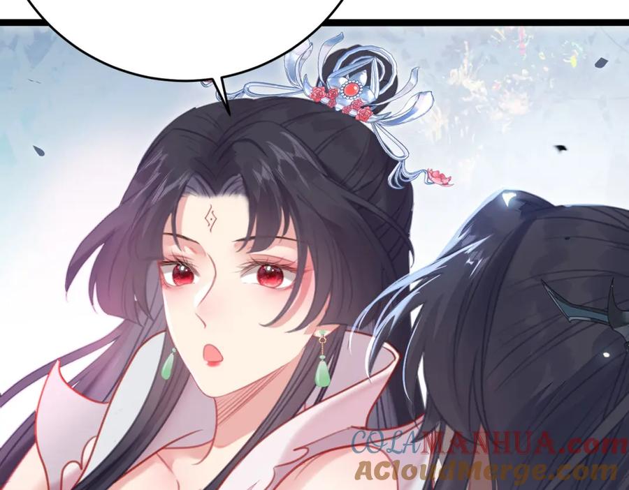 逆徒每天都想欺师犯上 84 吃醋 第32页