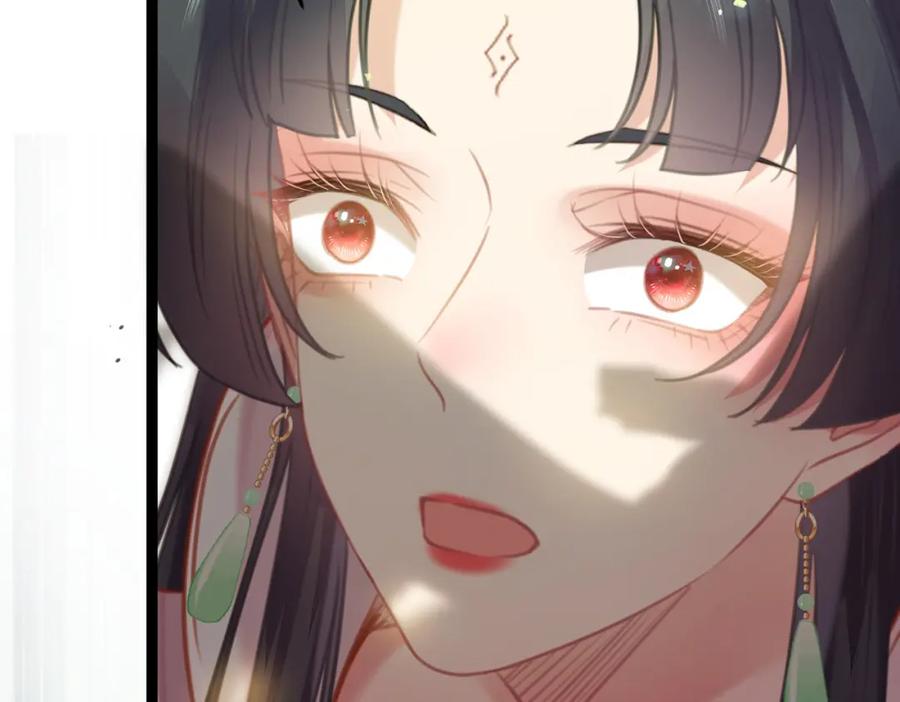 逆徒每天都想欺师犯上 84 吃醋 第101页
