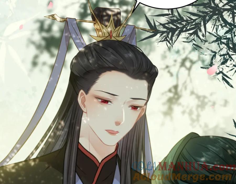 逆徒每天都想欺师犯上 85 哄哄我的小朋友 第21页