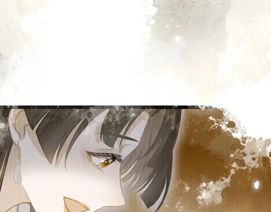 逆徒每天都想欺师犯上 85 哄哄我的小朋友 第168页