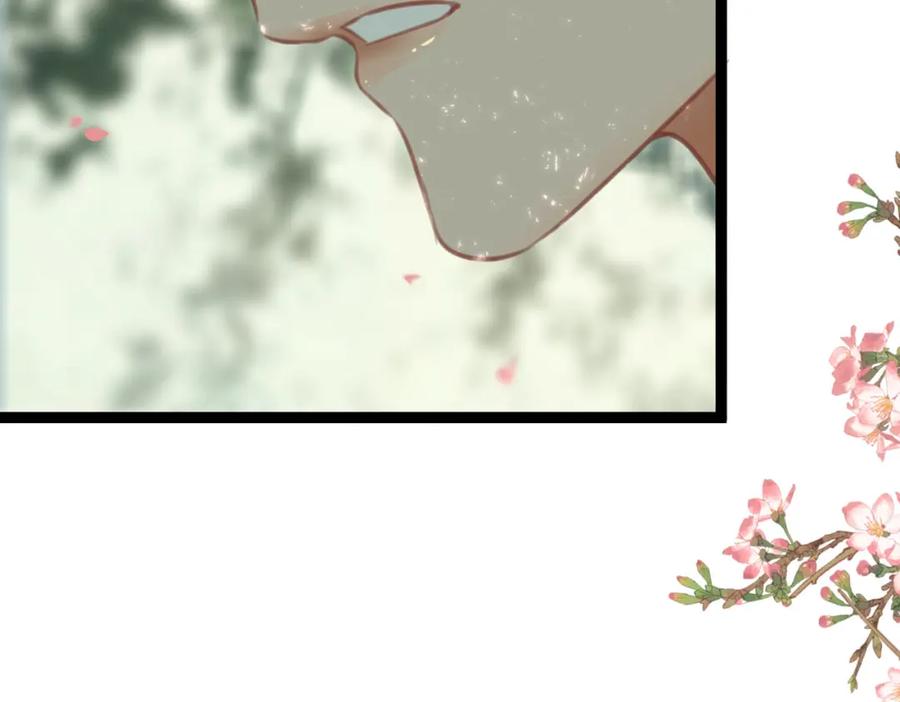 逆徒每天都想欺师犯上 85 哄哄我的小朋友 第10页