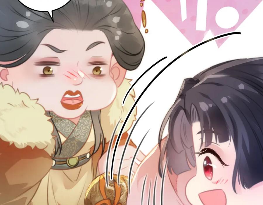 逆徒每天都想欺师犯上 86 冲冠一怒为蓝颜 第71页