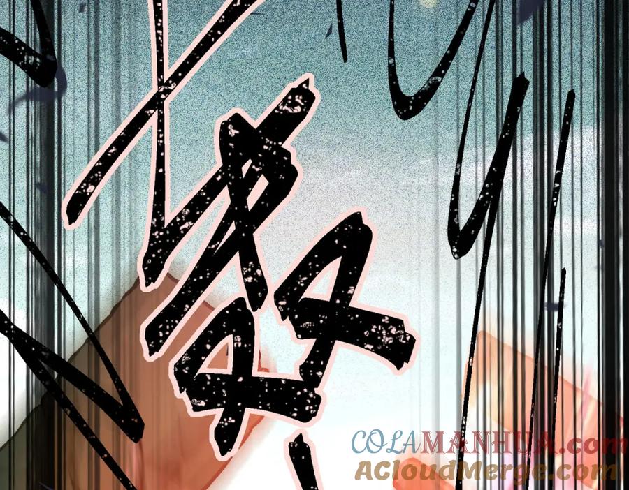 逆徒每天都想欺师犯上 86 冲冠一怒为蓝颜 第101页