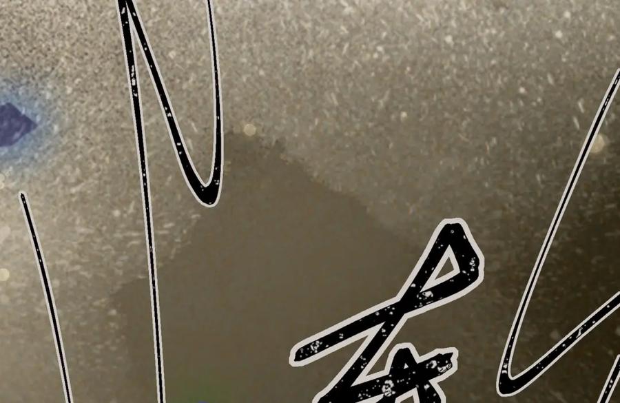 逆徒每天都想欺师犯上 86 冲冠一怒为蓝颜 第88页