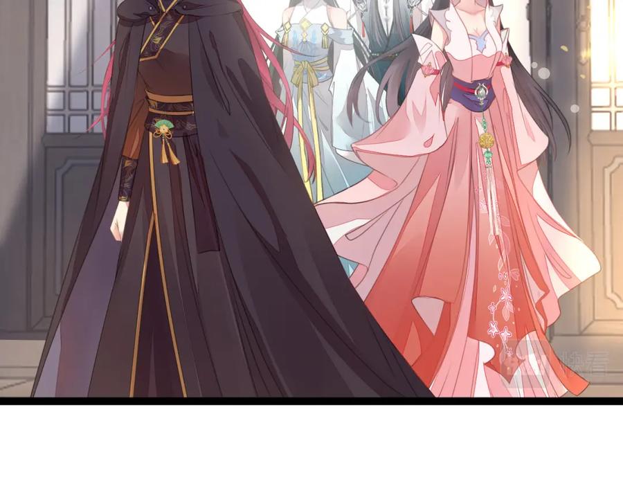 逆徒每天都想欺师犯上 88 解毒之吻 第38页