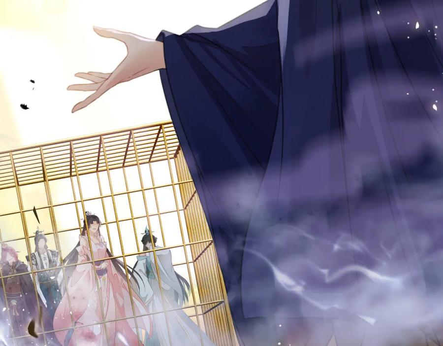 逆徒每天都想欺师犯上 88 解毒之吻 第106页