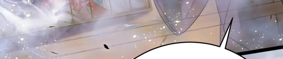 逆徒每天都想欺师犯上 88 解毒之吻 第107页