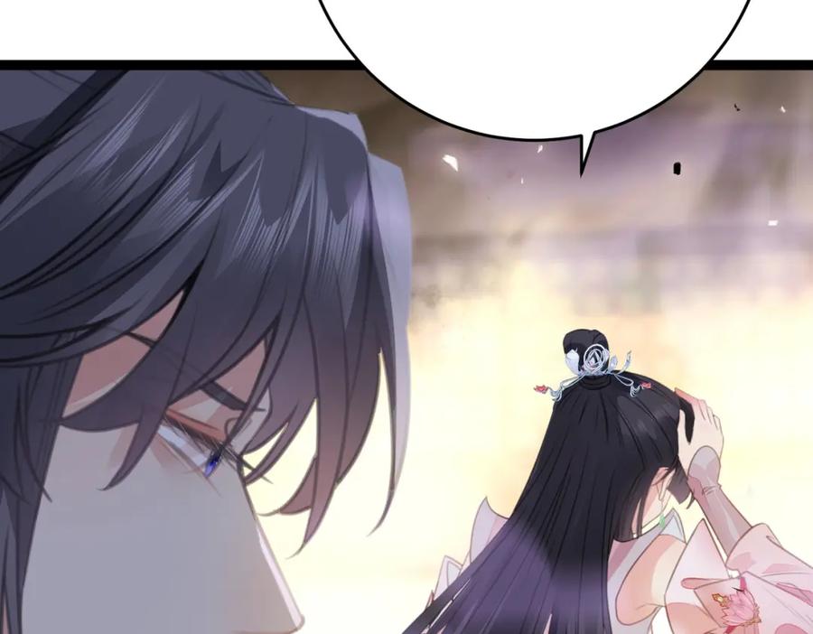 逆徒每天都想欺师犯上 88 解毒之吻 第110页