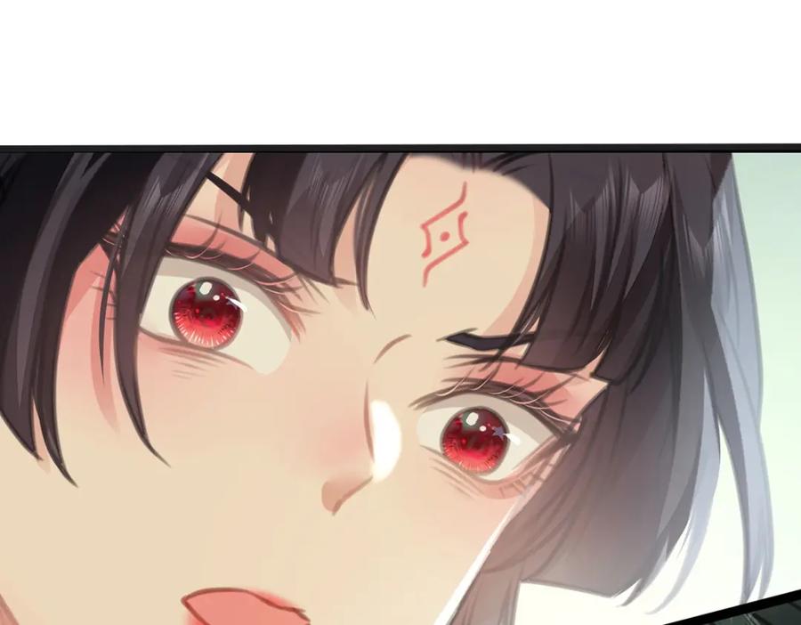 逆徒每天都想欺师犯上 88 解毒之吻 第182页