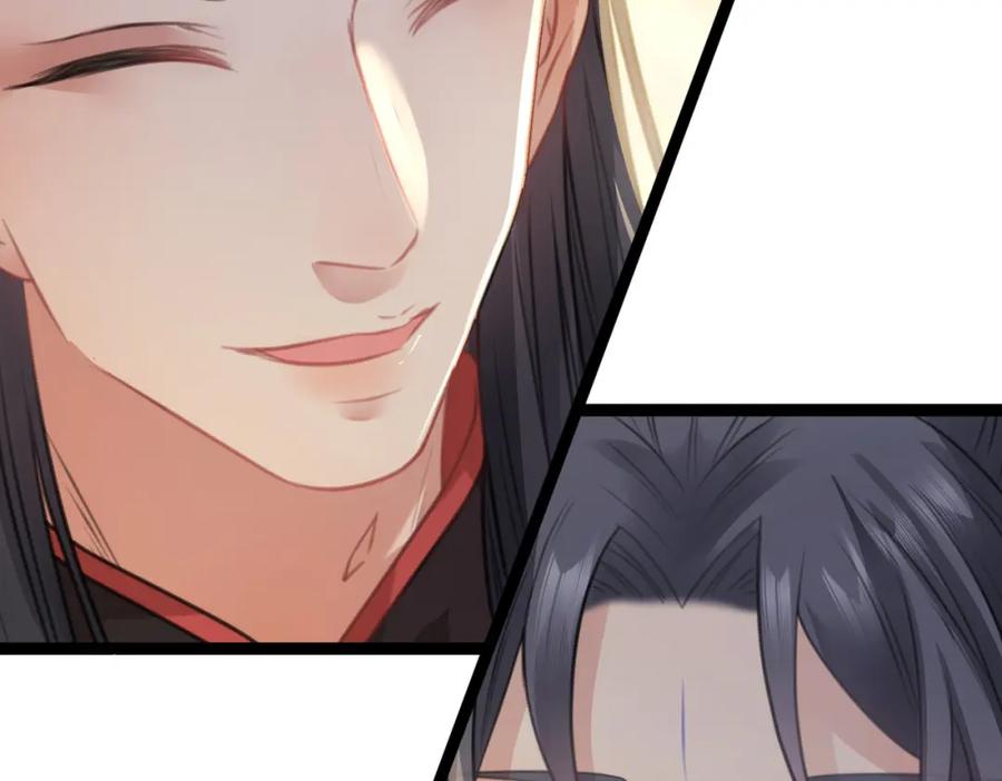 逆徒每天都想欺师犯上 89 逃不脱的好色名声？ 第138页