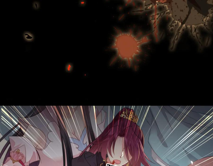 逆徒每天都想欺师犯上 89 逃不脱的好色名声？ 第22页