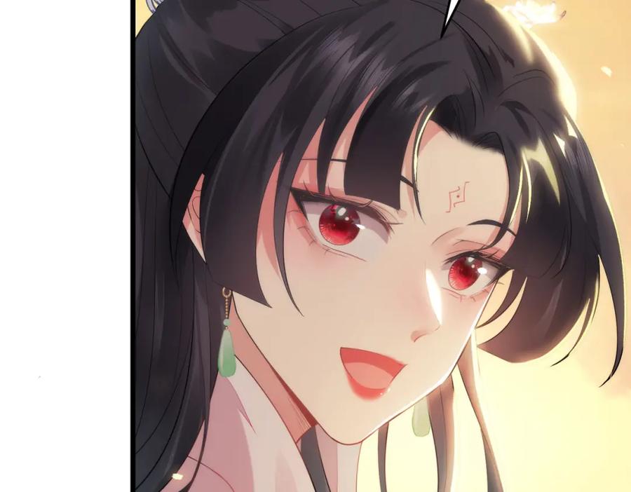 逆徒每天都想欺师犯上 89 逃不脱的好色名声？ 第71页
