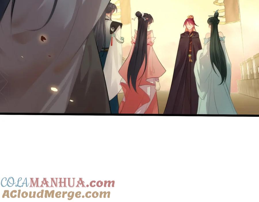 逆徒每天都想欺师犯上 89 逃不脱的好色名声？ 第69页