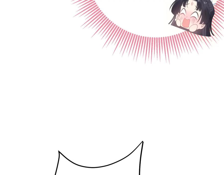 逆徒每天都想欺师犯上 89 逃不脱的好色名声？ 第178页