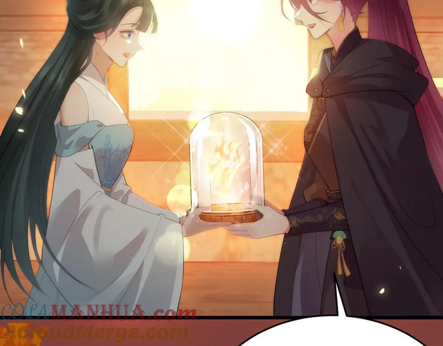 逆徒每天都想欺师犯上 89 逃不脱的好色名声？ 第61页
