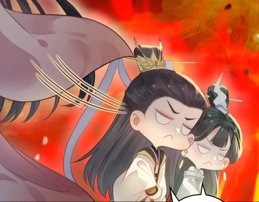 逆徒每天都想欺师犯上 89 逃不脱的好色名声？ 第183页