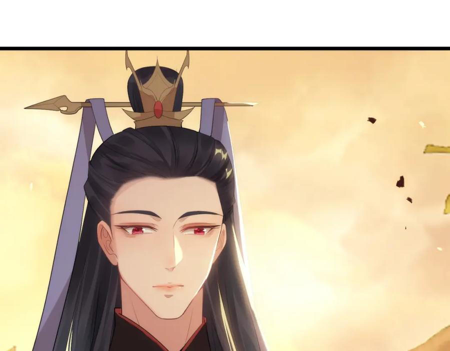 逆徒每天都想欺师犯上 89 逃不脱的好色名声？ 第74页