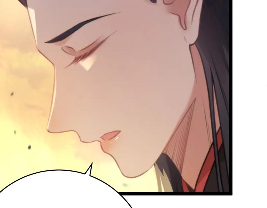 逆徒每天都想欺师犯上 89 逃不脱的好色名声？ 第119页