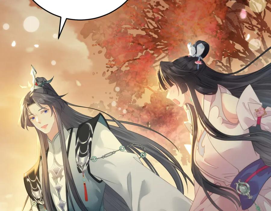 逆徒每天都想欺师犯上 89 逃不脱的好色名声？ 第175页