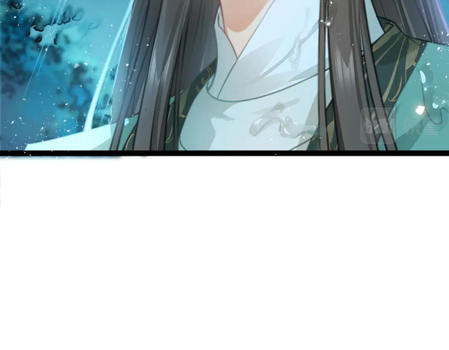 逆徒每天都想欺师犯上 90 雨天捡狗狗 第128页