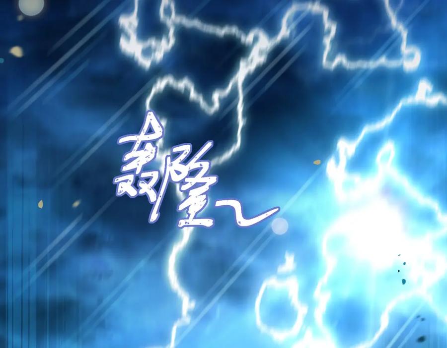 逆徒每天都想欺师犯上 90 雨天捡狗狗 第122页
