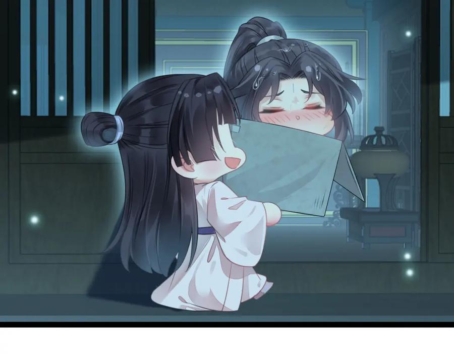 逆徒每天都想欺师犯上 90 雨天捡狗狗 第50页