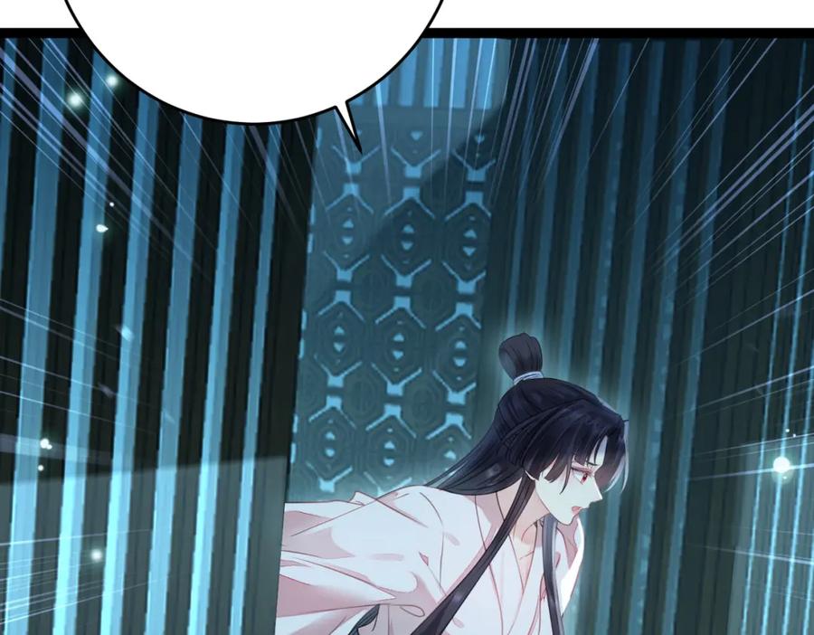 逆徒每天都想欺师犯上 90 雨天捡狗狗 第26页