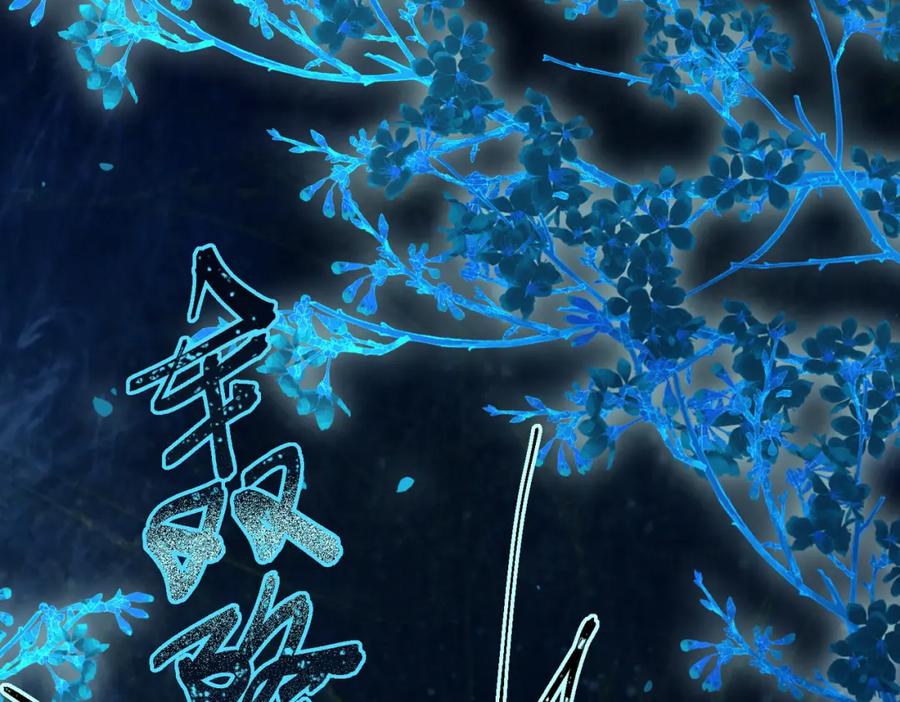 逆徒每天都想欺师犯上 90 雨天捡狗狗 第102页